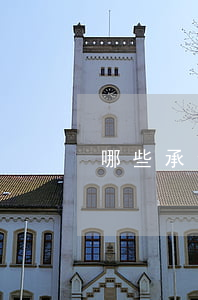 哪些承包勸標競標無效
