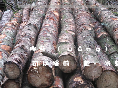 哪些網(wǎng)貸比較正規(guī)可以提前還款-哪些網(wǎng)貸比較正規(guī)可以提前還款的