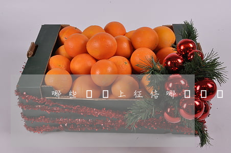 哪些網貸上征信(哪個網貸不查征信)