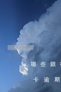 哪些銀行信用卡逾期容易起訴-銀行卡信用卡逾期有什么后果