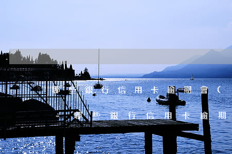 哪些銀行信用卡逾期會(huì)上門催收-哪些銀行信用卡逾期會(huì)上門催收呢