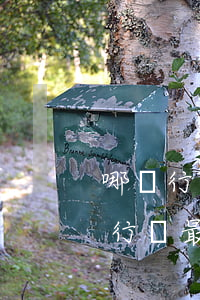 哪個行業(yè)的欠賬最多（哪個公司欠銀行錢最多）