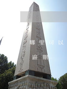 哪里可以看到花唄逾期(怎么看花唄有沒有過逾期)