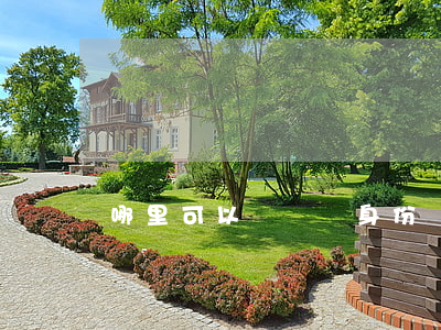 哪里可以辦臨時身份證