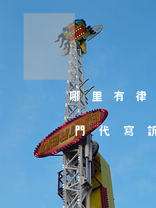 哪里有律師代寫訴狀(網(wǎng)上有專門代寫訴狀的嗎)