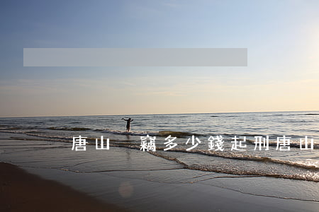 唐山盜竊多少錢起刑(唐山盜竊多少錢起刑)
