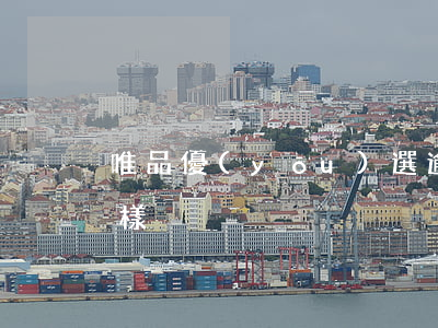 唯品優(yōu)選逾期會(huì)怎么樣