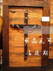 唯品花可以逾期嗎可以逾期幾天-唯品花可以延期幾天還嗎