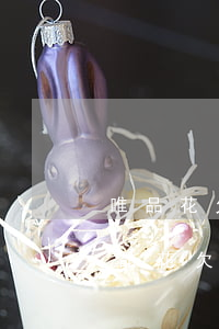 唯品花欠2000多 會(huì)起訴嗎(唯品花欠了500一直不還會(huì)怎么樣)