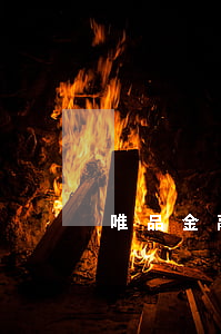 唯品金融逾期影響征信嗎 唯品會影響征信嗎