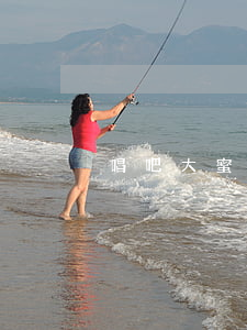 唱吧大蜜離婚