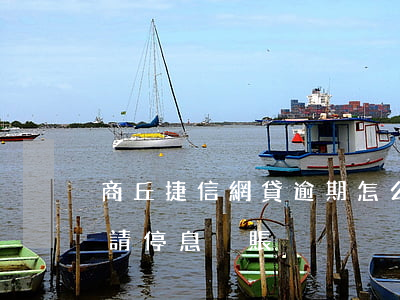 商丘捷信網貸逾期怎么停息掛賬 捷信如何申請停息掛賬