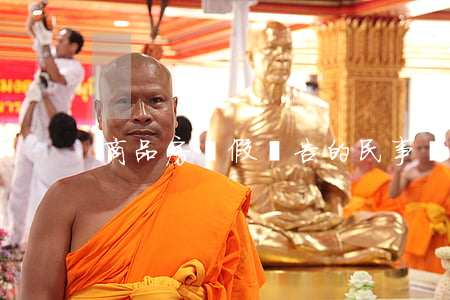 商品房虛假廣告的民事責(zé)任