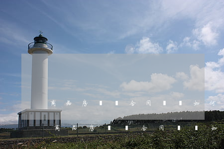 商品房購買合同糾紛如何維權(quán)(商品房購買合同糾紛如何維權(quán))