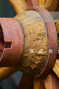 商品房預(yù)售合同