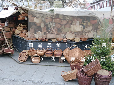 商品房預(yù)售管理辦法(商品房預(yù)售管理辦法最新)