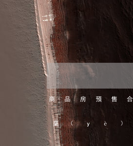 商品房預售合同起糾紛，富順一小區(qū)業(yè)主集體起訴開發(fā)商獲賠！