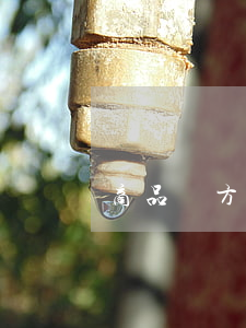 商品賣方虛假宣傳按消法如何處理