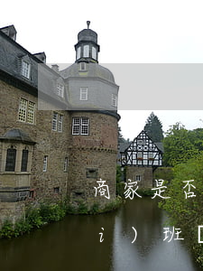 商家是否需要對(duì)搭乘免費(fèi)班車受傷乘客負(fù)責(zé)