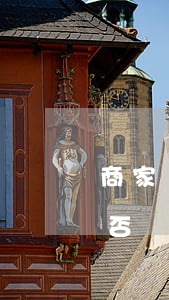 商家設(shè)定最低消費(fèi)是否違法消費(fèi)者權(quán)利