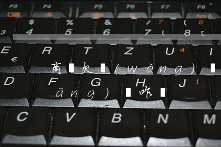 商戶欠網(wǎng)貸咋辦(商戶欠網(wǎng)貸咋辦)