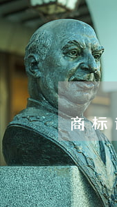 商标许可协议