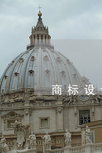 商标设计侵权行为如何认定