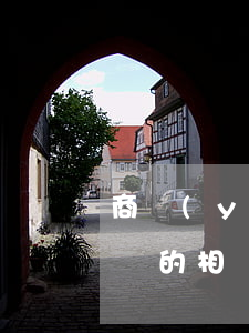 商業(yè)承兌匯票的簽發(fā)與承兌的相關(guān)規(guī)定
