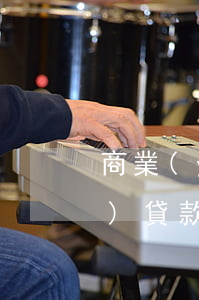 商業(yè)貸款可以逾期幾天(商業(yè)貸款逾期幾次不能貸款買房)