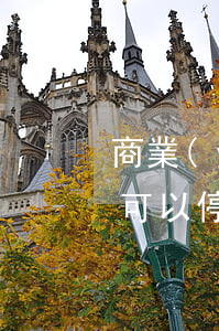 商業(yè)銀行可以停息掛賬嗎(交通銀行可以停息掛賬嗎)