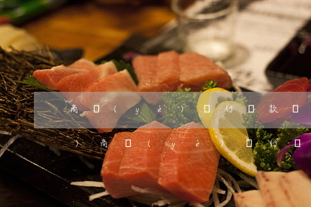 商業(yè)銀行貸款業(yè)務(wù)(商業(yè)銀行貸款業(yè)務(wù)流程一般為)