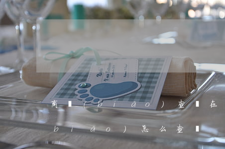 商標(biāo)查詢在哪里查(查詢商標(biāo)怎么查詢)