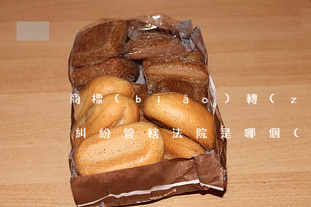 商標(biāo)轉(zhuǎn)讓合同糾紛管轄法院是哪個(gè)