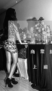 商票線上逾期提示付款原因怎么寫-商票線上逾期提示付款原因怎么寫啊