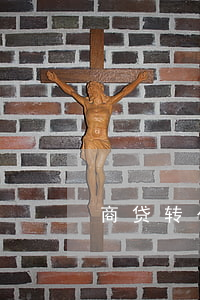 商贷转公积金贷款条件