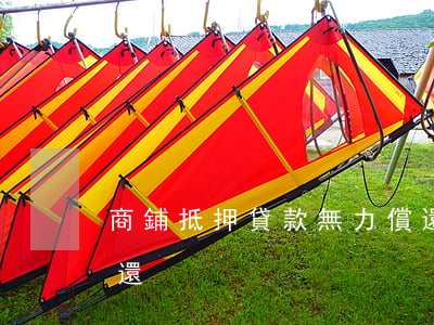 商鋪抵押貸款無力償還(商鋪抵押貸款無力償還)