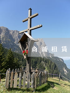 商鋪租賃合同解除協(xié)議