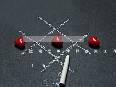 啟東元甲律師(啟東江海明珠律師事務(wù)所)