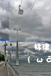 啟林律師事務(wù)所協(xié)商網(wǎng)貸逾期真的假的-啟林律師事務(wù)所協(xié)商網(wǎng)貸逾期真的假的重慶