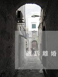 啟訴離婚需要證據(jù)嗎