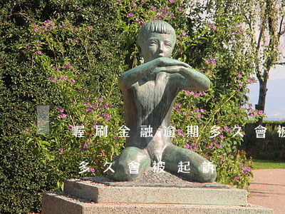 喔刷金融逾期多久會被起訴-喔刷金融逾期多久會被起訴