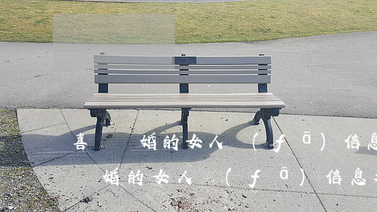 喜歡離婚的女人發(fā)信息都不回(喜歡離婚的女人發(fā)信息都不回)