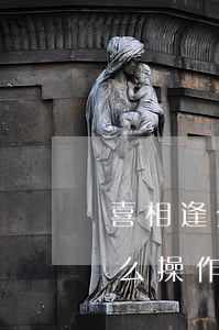 喜相逢分期逾期法务部-喜相逢分期购车怎么操作