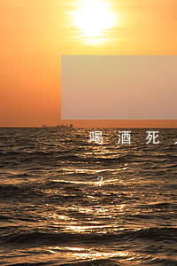 喝酒死人同桌人需要付法律責(zé)任嗎？