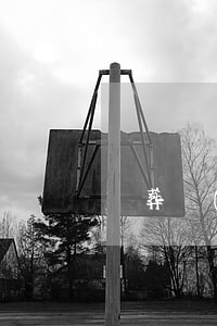 喪葬費(fèi)辦理流程是怎樣的