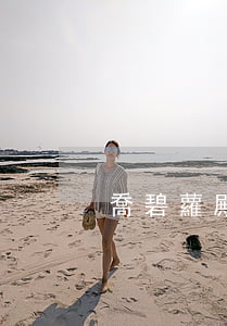 喬碧蘿殿下事件(喬碧蘿殿下事件全過程)