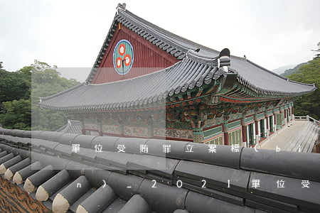 單位受賄罪立案標(biāo)準(zhǔn)_2021單位受賄罪量刑標(biāo)準(zhǔn)和認(rèn)定構(gòu)成要件
