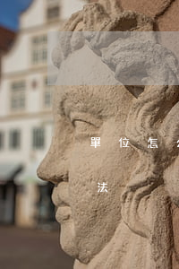 單位怎么解除勞動(dòng)合同才算違法