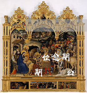 單位逾期繳納公積金會影響公積金-單位逾期繳納公積金會影響公積金貸款嗎