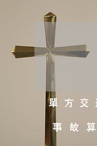 單方交通事故認(rèn)定工傷案例(單方事故算工傷嗎)
